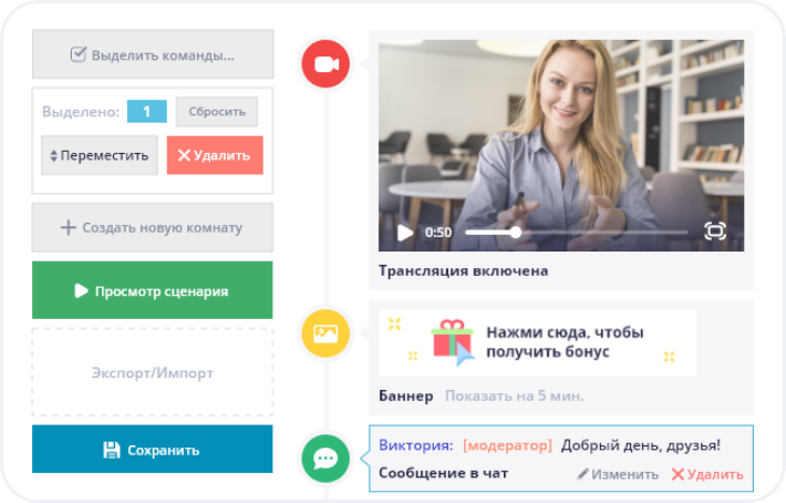 картинка Автовебинары