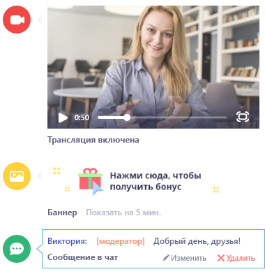 Вебинары